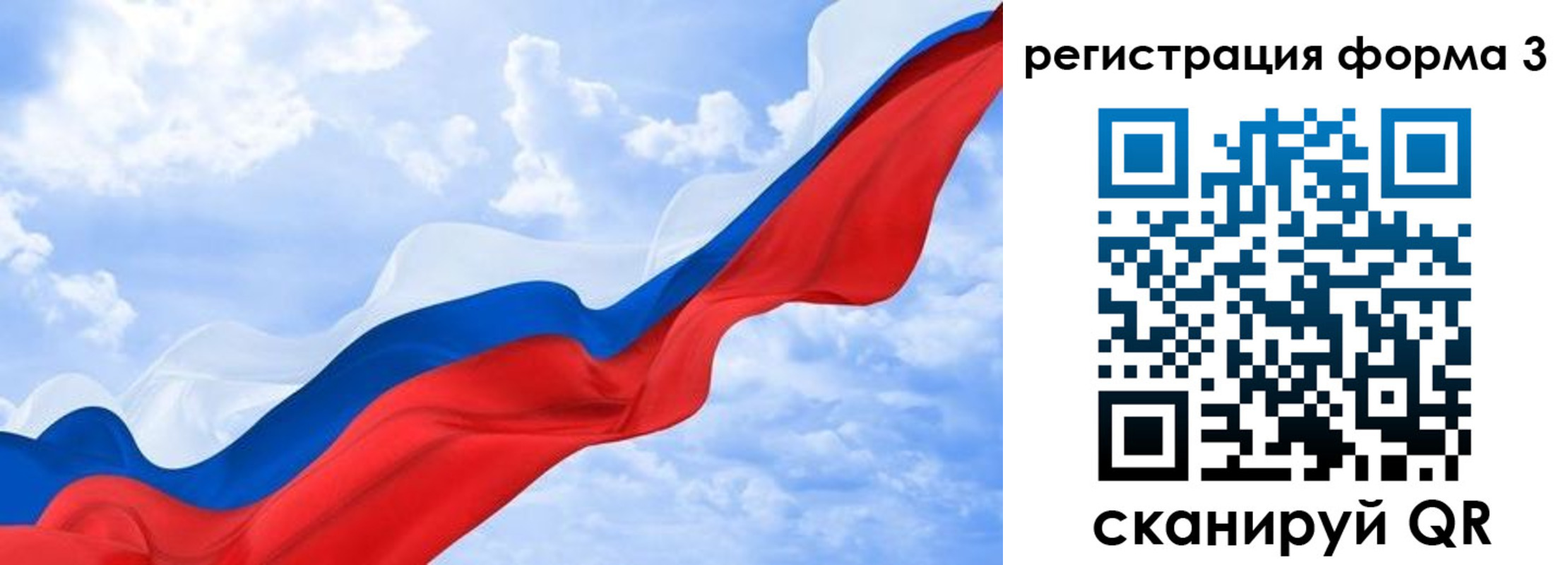 прописка для школы в Беслане